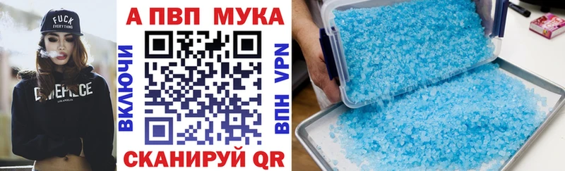 А ПВП СК  Купить где  Ковдор 