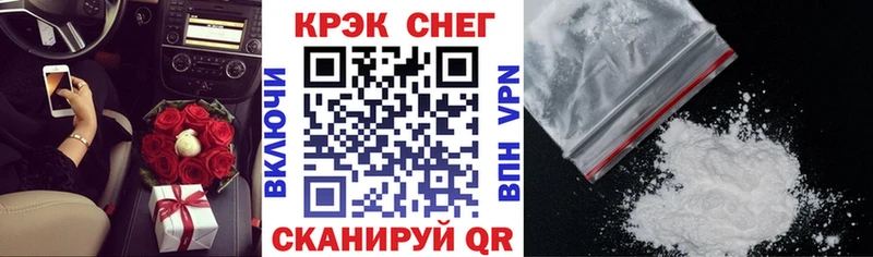 Купить закладки  Ковдор  COCAIN Fish Scale 