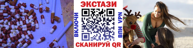 Экстази XTC  Купить где  Ковдор 