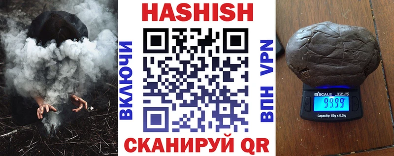 Гашиш Premium  Купить закладки  Ковдор 