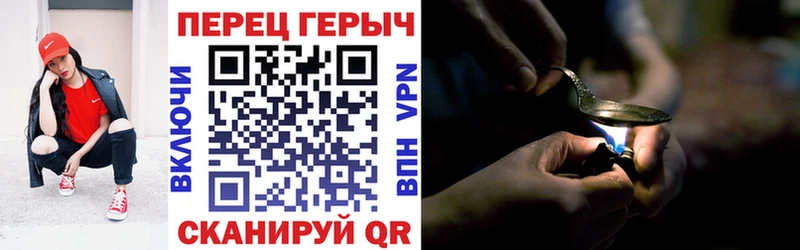 Купить  Ковдор  ГЕРОИН белый 