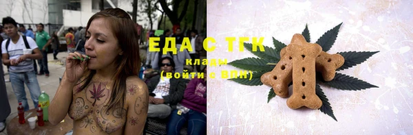 MESCALINE Волосово