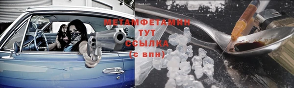 MESCALINE Волосово
