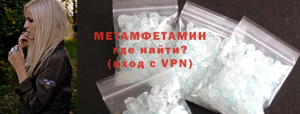 стаф Волоколамск