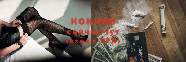 MESCALINE Волосово