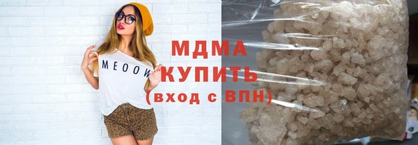 MESCALINE Волосово