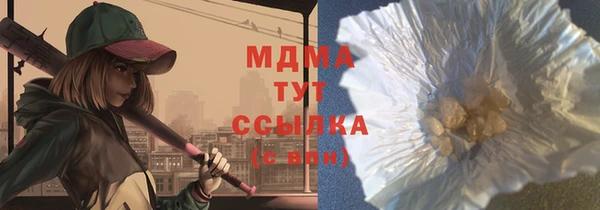 стаф Волоколамск
