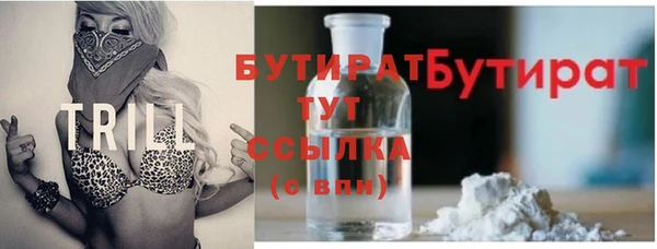 MESCALINE Волосово