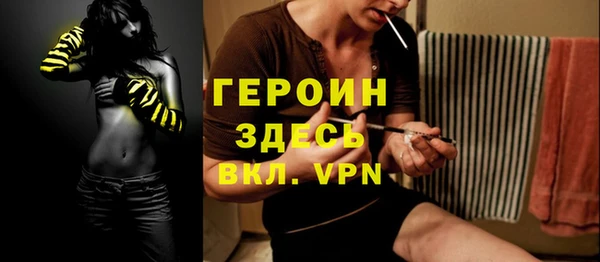 стаф Волоколамск
