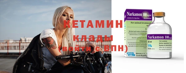 марки nbome Володарск