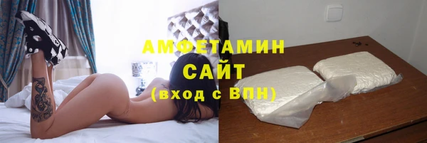 стаф Волоколамск