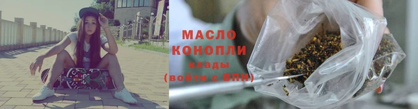 марки nbome Володарск