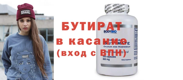 марки nbome Володарск