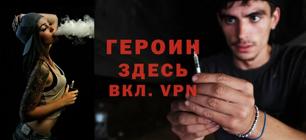 марки nbome Володарск