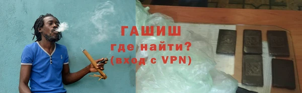 марки nbome Володарск