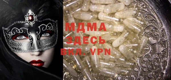 марки nbome Володарск