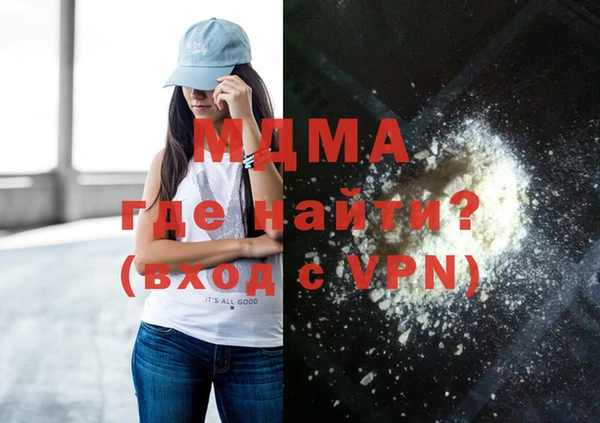 стаф Волоколамск