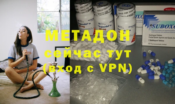 стаф Волоколамск