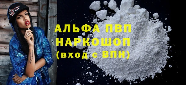 MESCALINE Волосово