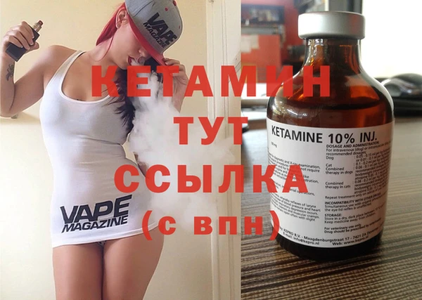 стаф Волоколамск