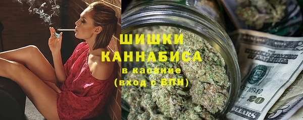 марки nbome Володарск