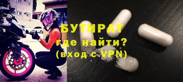 марки nbome Володарск