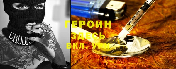 марки nbome Володарск