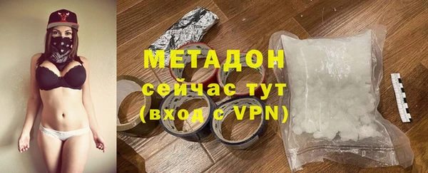 марки nbome Володарск