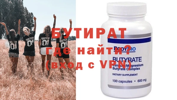 стаф Волоколамск