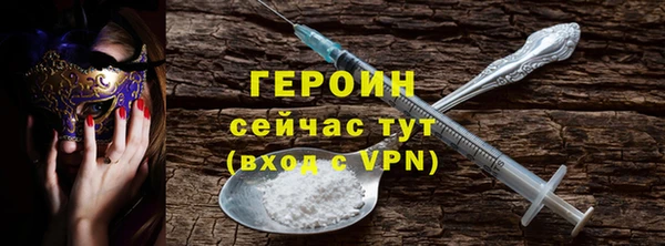 марки nbome Володарск