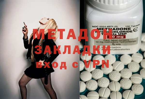 марки nbome Володарск