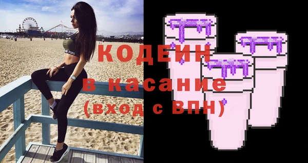 марки nbome Володарск