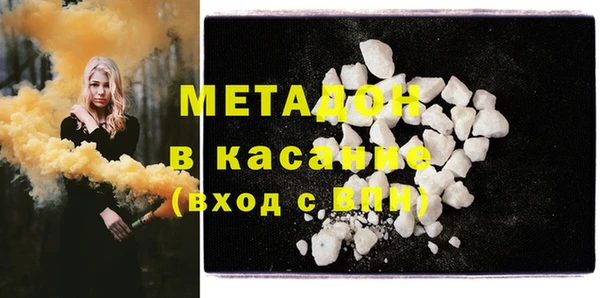 марки nbome Володарск