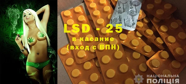 MESCALINE Волосово
