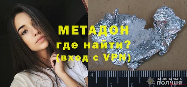 марки nbome Володарск
