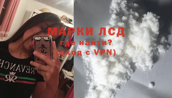 стаф Волоколамск