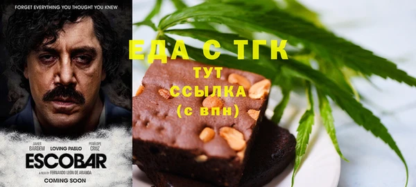 MESCALINE Волосово
