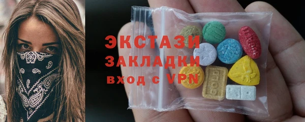 MESCALINE Волосово
