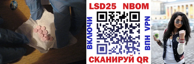 LSD-25 экстази кислота  Купить  Ковдор 