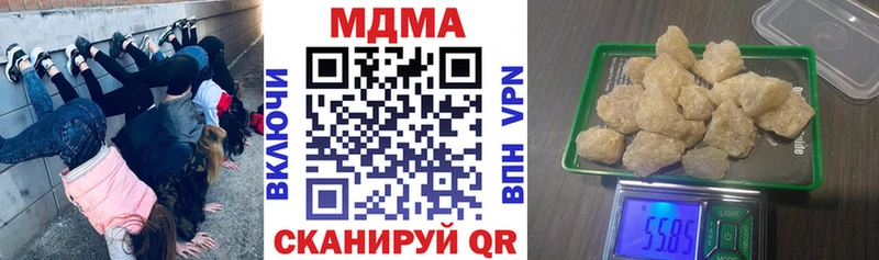 Купить  Ковдор  МДМА кристаллы 