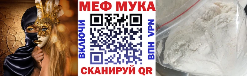 Купить где  Ковдор  Меф кристаллы 