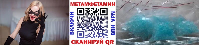 Купить закладки  Ковдор  МЕТАМФЕТАМИН витя 