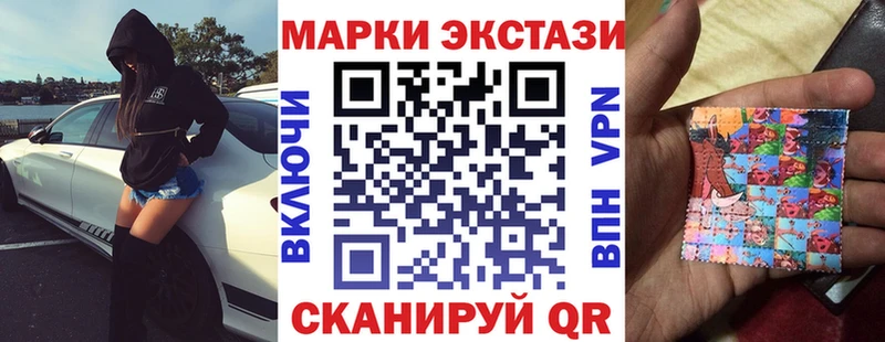 Купить закладки  Ковдор  Марки NBOMe 1500мкг 