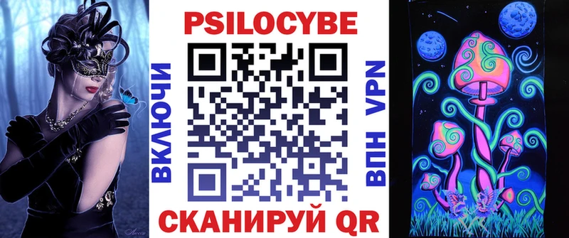 Купить закладки  Ковдор  Галлюциногенные грибы Magic Shrooms 